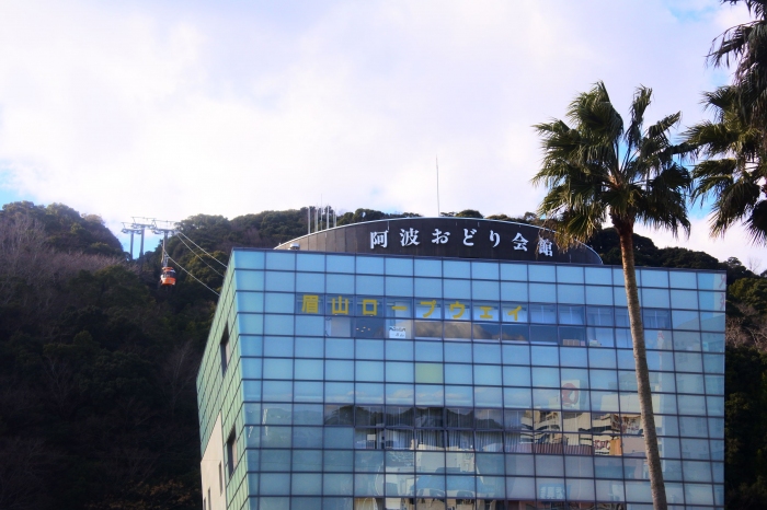 阿波おどり会館 (c) 123rf