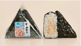 「シーチキンマヨネーズ」（写真：ファミリーマートの発表資料より）