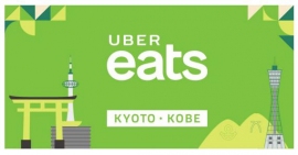 (画像:Uber Japan発表資料より) (画像:Uber Japan発表資料より)