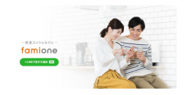 (画像: 小田急電鉄)