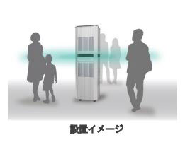 (画像:ダイキン工業発表資料より) (画像:ダイキン工業発表資料より)