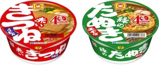 「マルちゃん 赤いきつねうどん」「同 緑のたぬき天そば」。（画像:東洋水産発表資料より）