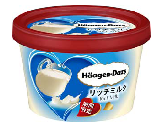 ハーゲンダッツ　ミニカップ　リッチミルク。（画像:ハーゲンダッツジャパン発表資料より）