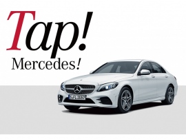 メルセデス・ベンツ車を2時間無料で試乗できるサービスをNTTドコモの「dカーシェア」と提携して8月10日から開始 メルセデス・ベンツ車を2時間無料で試乗できるサービスをNTTドコモの「dカーシェア」と提携して8月10日から開始