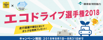 （画像: タイムズ24の発表資料）