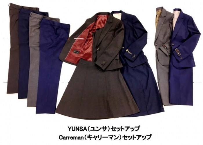 「YUNSA（ユンサ）とCarreman（キャリーマン）のセットアップ」（写真：はるやま商事の発表資料より）