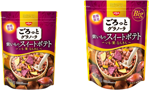 「ごろっとグラノーラ 紫いものスイートポテト 180g」 (左) と 「同 450g」。