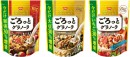 30%増量パッケージ。