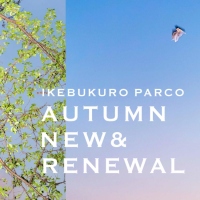 池袋パルコリニューアルのポスター（パルコ発表資料より）