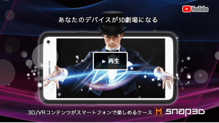 （画像: Makuakeより）