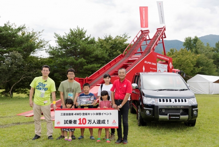 10万人突破セレモニーの様子。（画像: 三菱自動車工業）