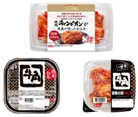 ピックルスコーポレーション<2925>(東1)の子会社であるフードレーベルは、「焼肉チャンピオンが本気で作ったキムチ」と「牛角国産白菜キムチ」を9月1日に発売した。 ピックルスコーポレーション<2925>(東1)の子会社であるフードレーベルは、「焼肉チャンピオンが本気で作ったキムチ」と「牛角国産白菜キムチ」を9月1日に発売した。