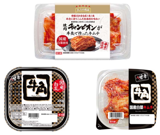 ピックルスコーポレーション<2925>(東1)の子会社であるフードレーベルは、「焼肉チャンピオンが本気で作ったキムチ」と「牛角国産白菜キムチ」を9月1日に発売した。