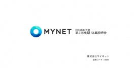 マイネット、営業利益は上期計画を大幅に上振れ 全領域AI進化を推進 マイネット、営業利益は上期計画を大幅に上振れ 全領域AI進化を推進