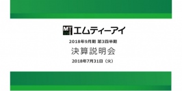 エムティーアイ、有料会員の減少で3Qは減収減益　今後は顧客単価の向上に注力