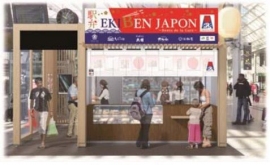 店舗イメージ。(画像:東日本旅客鉄道発表資料より) 店舗イメージ。(画像:東日本旅客鉄道発表資料より)