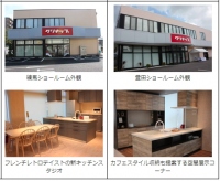 クリナップ<7955>(東1)は、展示施設の充実や利便性向上を目的に、9月6日に「練馬ショールーム」(東京都練馬区)、「豊田ショールーム」(愛知県豊田市)をリニューアルオープンした。