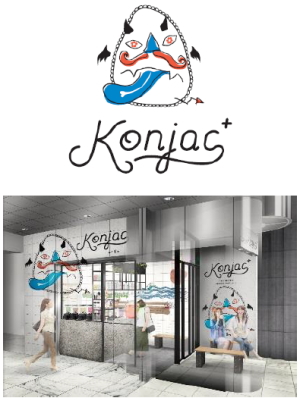 ＫｅｙＨｏｌｄｅｒ＜４７１２＞（ＪＱＳ）のグループ企業、ＫｅｙＳｔｕｄｉｏが入る新宿アルタの１Ｆ区画で、株式会社Ｍａｒｉｐｏｓａ（本社：大阪府堺市西区）が開発・提供する、日本初の生芋こんにゃくスムージー店舗「Ｋｏｎｊａｃ＋（コンジャックプラス）」を今週の９月１３日（木）にオープンする。