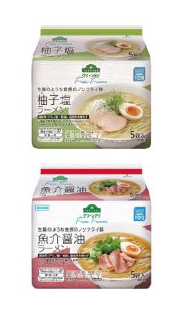 「魚介醤油ラーメン/柚子塩ラーメン5袋入り」（写真：イオンの発表資料より）