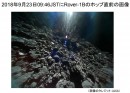 「ローバー1Bのポップ直前（クレジット：JAXA）」