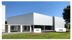 拡充した事故の歴史展示館の外観。(画像: JR東日本の発表資料より)