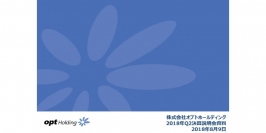 オプトHD、上期は前年比19.9%増収　投資先のラクスル・ライトアップが上場