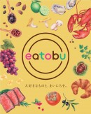 「ビジュアル＆ポスター」（写真：東武百貨店の発表資料より）