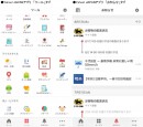 Yahoo! Japanアプリの「ツール」タブと「お知らせ」タブの画面イメージ。