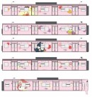 サンリオキャラクターのフルラッピングトレインのイメージ(画像: 京王電鉄の発表資料より) (c) 1976, 2009 SANRIO CO., LTD. ©1976, 1988, 1989, 1993, 1996, 2001, 2018 SANRIO CO., LTD. サンリオキャラクターのフルラッピングトレインのイメージ(画像: 京王電鉄の発表資料より) (c) 1976, 2009 SANRIO CO., LTD. ©1976, 1988, 1989, 1993, 1996, 2001, 2018 SANRIO CO., LTD.