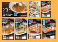 「『つなぐ』おいしさ」（写真：イオンの発表資料より）