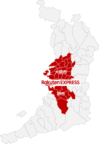 楽天エクスプレスの新配送エリア（楽天発表資料より）