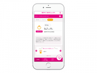 「母子モ♡ますだ」のアプリ画面イメージ。(画像：エムティーアイ発表資料より)