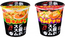 ピックルスコーポレーション<2915>(東1)とサンヨー食品は「サッポロ一番 ご飯がススム 豚キムチ味ラーメン」「サッポロ一番 ご飯がススム キムチチゲ味ラーメン」を共同開発し、サンヨー食品から11月5日より発売した。 ピックルスコーポレーション<2915>(東1)とサンヨー食品は「サッポロ一番 ご飯がススム 豚キムチ味ラーメン」「サッポロ一番 ご飯がススム キムチチゲ味ラーメン」を共同開発し、サンヨー食品から11月5日より発売した。