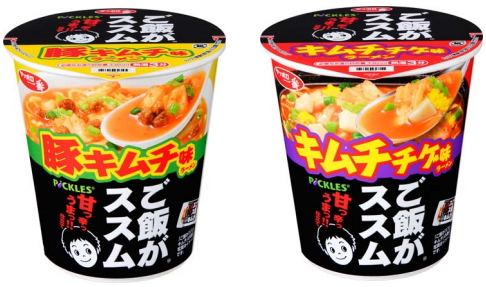 ピックルスコーポレーション<2915>(東1)とサンヨー食品は「サッポロ一番 ご飯がススム 豚キムチ味ラーメン」「サッポロ一番 ご飯がススム キムチチゲ味ラーメン」を共同開発し、サンヨー食品から11月5日より発売した。 ピックルスコーポレーション<2915>(東1)とサンヨー食品は「サッポロ一番 ご飯がススム 豚キムチ味ラーメン」「サッポロ一番 ご飯がススム キムチチゲ味ラーメン」を共同開発し、サンヨー食品から11月5日より発売した。