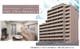 ＡＭＢＩＴＩＯＮ＜３３００＞（東マ）の子会社、ヴェリタス・インベストメントは、東京都江東区で開発を手掛ける新築投資用デザイナーズマンション『ＴＨＥ　ＰＲＥＭＩＵＭＣＵＢＥＧ潮見』（竣工予定日：２０１９年３月中旬予定）の販売開始を決定した。
