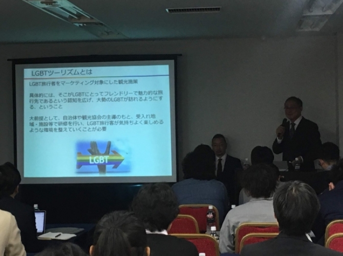 LGBTに関する研修の様子（アウト・ジャパンのプレスリリース資料より）