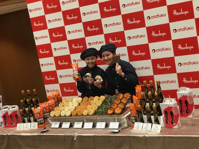 (画像: 阪急阪神百貨店の発表資料より)