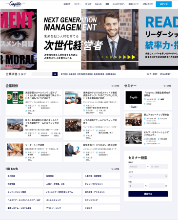 「Cogitte」の画面イメージ。(画像: ディミーの発表資料より)