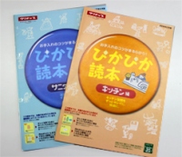 クリナップ<7955>(東1)はホームページ内のWEBコンテンツ「ぴかぴか大掃除計画」をリニューアルし、11月22日に公開した。キッチンやバスルームの年末の大掃除に役立つ情報が満載となっている。