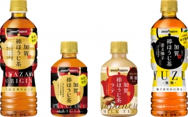 「(左から)加賀棒ほうじ茶 525mlPET、加賀棒ほうじ茶 275mlPET、加賀棒ほうじ茶ラテ275mlPET、加賀棒ほうじ茶 香る柚子525mlPET」(写真:ポッカサッポロフード&ビバレッジの発表資料より) 「(左から)加賀棒ほうじ茶 525mlPET、加賀棒ほうじ茶 275mlPET、加賀棒ほうじ茶ラテ275mlPET、加賀棒ほうじ茶 香る柚子525mlPET」(写真:ポッカサッポロフード&ビバレッジの発表資料より)