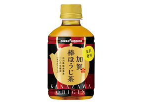 「加賀棒ほうじ茶 275mlPET」（写真：ポッカサッポロフード＆ビバレッジの発表資料より）