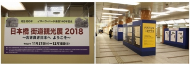 建設技術研究所＜９６２１＞（東１）の社員が中央区のコミュニティＦＭ「中央エフエム」の番組「Ｈｅｌｌｏ！ ＲａｄｉｏＣｉｔｙ」に出演する。