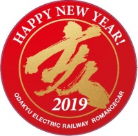 2019年の干支 亥 のヘッドマーク（イメージ） （画像: 小田急の発表資料より）