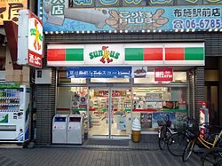 「サンクスの店舗」（画像: サークルKサンクスの発表資料より）