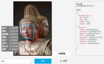 阿修羅像（興福寺）の分析の様子。(画像: 日本マイクロソフトの発表資料より)