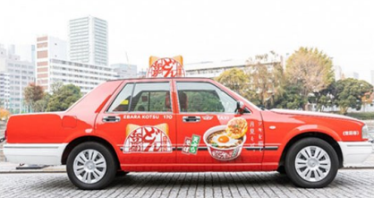 0円タクシー by 日清のどん兵衛。（画像:ディー・エヌ・エー発表資料より）