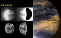 解析では、2016年3月から11月まで、全466枚の金星夜面画像を波長2.26マイクロメートルの画像を用い、模様を測定しやすくするために昼面から広がっている光を除去したという。（C）JAXA / ISAS / DARTS / DamiaBouic