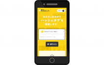 「BuzzSpreader #AI」の画面イメージ。(画像: ホットリンクの発表資料より)