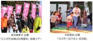 JPホールディングス<2749>(東1)は、「東京都スポーツ推進企業認定制度」で、「平成30年度東京都スポーツ推進企業」に2年連続で認定された。