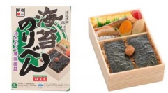 海苔のりべん（画像:JR東日本の発表資料より）